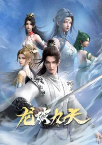 机械心跳 科幻国漫在线看